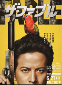 苍穹问道3：玩家社区讨论与游戏心得分享